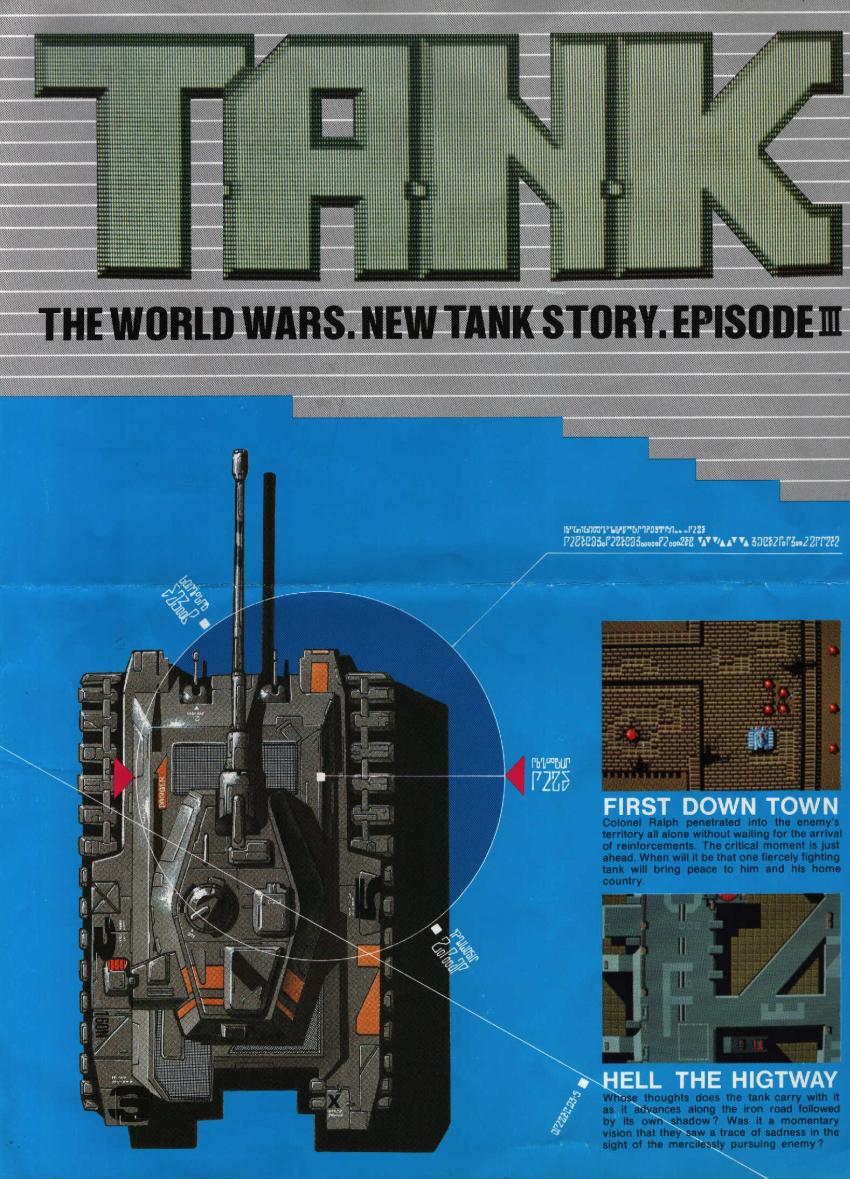 T.A.N.K_%28flyer%29.jpg