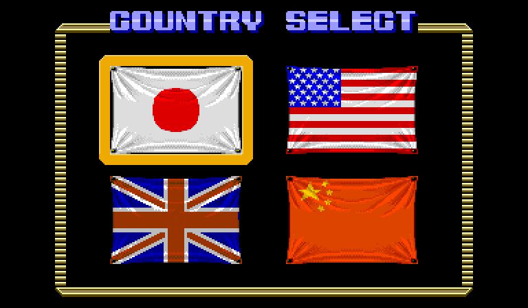 Arcade 4 country select screen.