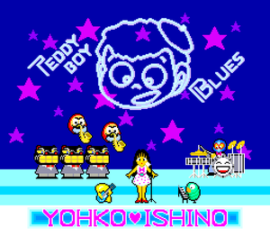 Teddy Boy Blues title screen.