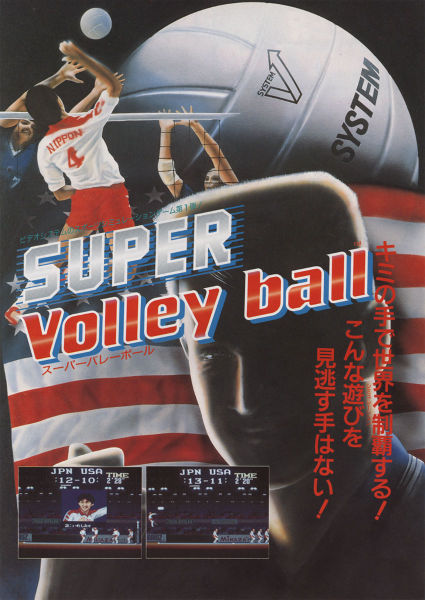 File:Super Volleyball (flyer).jpg