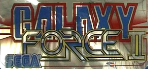 Galaxy Force II marquee.