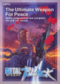 Thumbnail for version as of 11:36, 8 January 2008