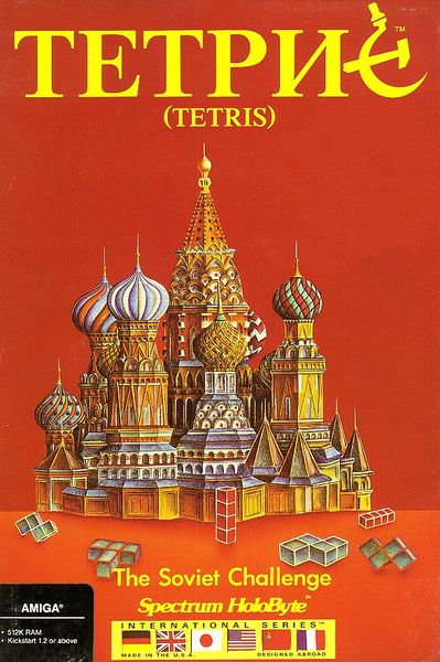 File:TetrisSovietChallenge.jpg