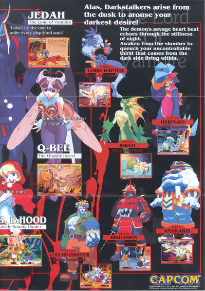 File:Vampire Savior (flyer) (inside2).jpg