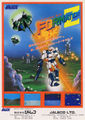 Thumbnail for version as of 12:41, 17 August 2007