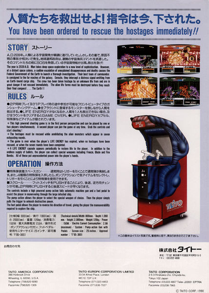 File:Space Gun (flyer) (back).jpg
