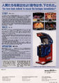 Thumbnail for version as of 13:09, 21 April 2008