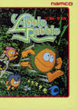 Thumbnail for version as of 12:34, 5 October 2007