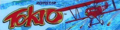 Thumbnail for version as of 13:13, 30 April 2008