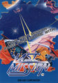 Thumbnail for version as of 11:27, 5 October 2007