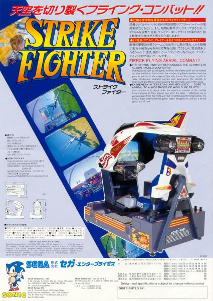 File:Strike Fighter (flyer).jpg