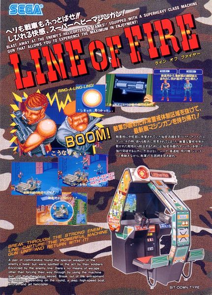 File:Line of Fire (flyer).jpg