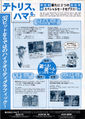 Thumbnail for version as of 15:21, 29 April 2008