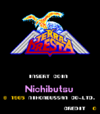 Terra Cresta title (arcade).png