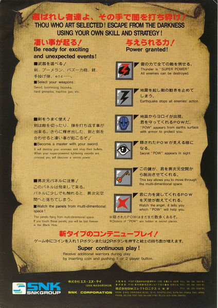 File:Dogosoken (flyer) (back).jpg