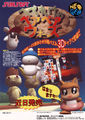Thumbnail for version as of 15:09, 27 September 2007