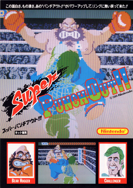 File:Super Punch-Out!! (flyer) (alt).jpg