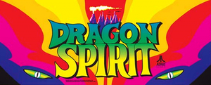 Dragon Spirit marquee.