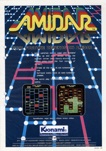 File:Amidar (flyer).jpg