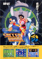 Thumbnail for version as of 15:41, 18 April 2008