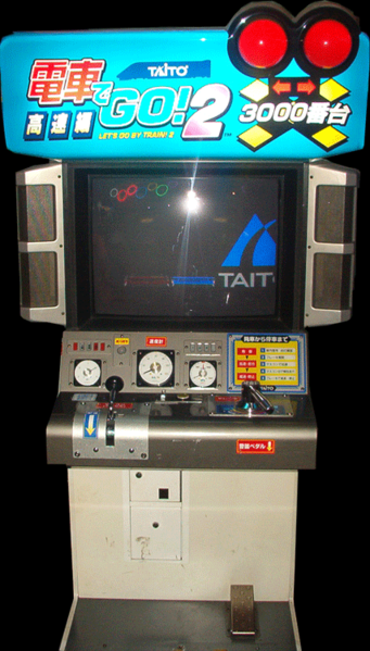 File:Densha De Go! 2 (cabinet).png