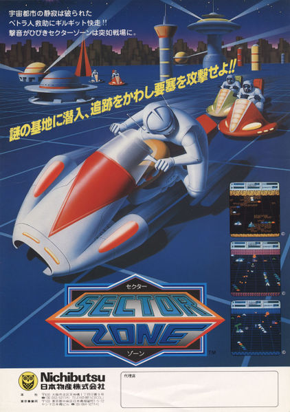File:Sector Zone (flyer).jpg