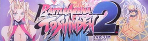 Battle Arena Toshinden 2 marquee.