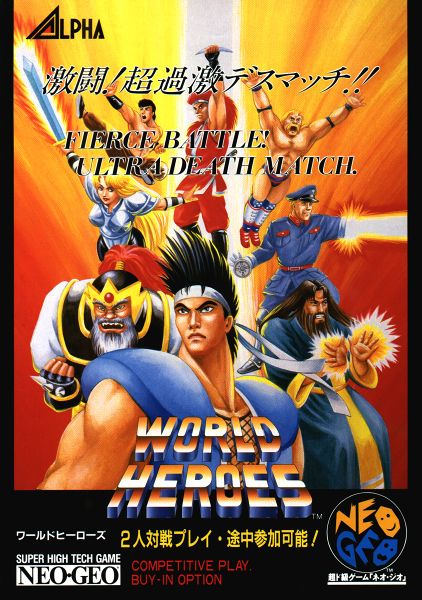 File:World Heroes (flyer).jpg