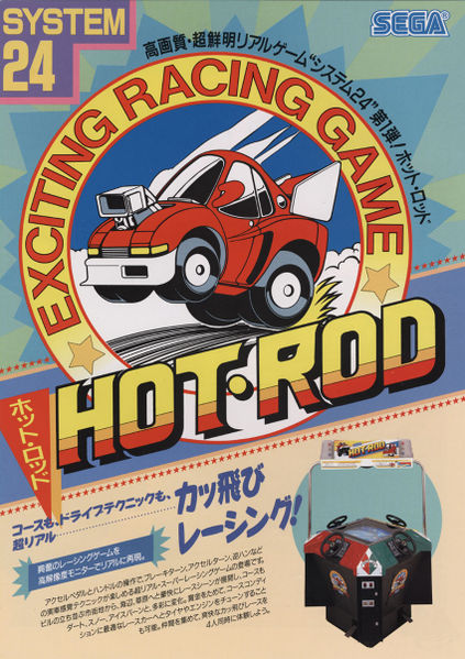 File:Hot Rod (flyer) (alt).jpg