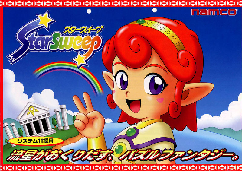 File:Star Sweep (flyer).jpg