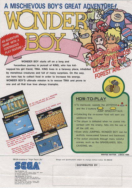 File:Wonder Boy (flyer).jpg