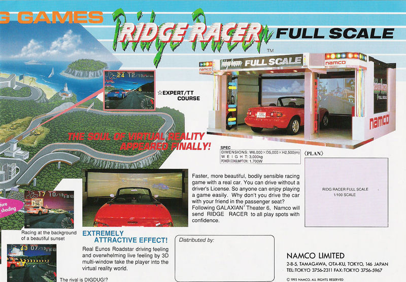File:Ridge Racer (inside2).jpg