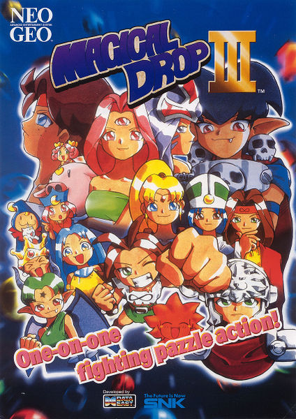 File:Magical Drop III (flyer).jpg