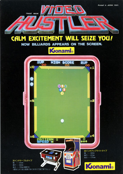 File:Video Hustler (flyer).jpg
