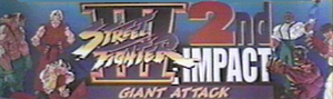 Street Fighter III marquee.