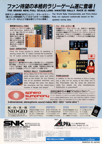 File:Thrash Rally (flyer) (back).jpg