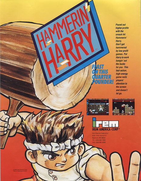 File:Hammerin' Harry (flyer).jpg