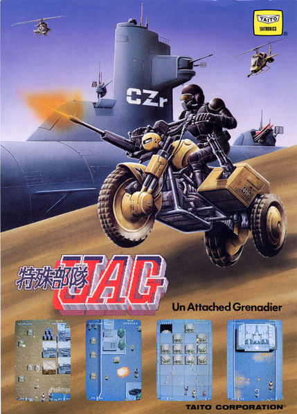 File:Tokusyu Butai UAG (flyer).jpg