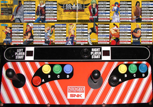 Garou control panel.