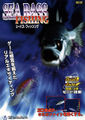 Thumbnail for version as of 13:11, 17 April 2008