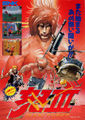 Thumbnail for version as of 15:31, 28 September 2007