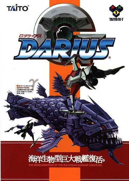 File:G Darius (flyer).jpg