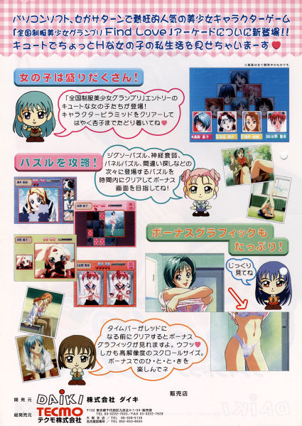 File:Find Love (flyer) (back).jpg