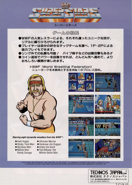 File:WWF Superstars (flyer) (back).jpg