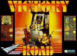 Victory Road box scan