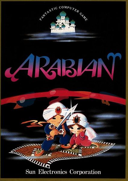 File:Arabian (flyer).jpg
