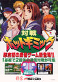 Thumbnail for version as of 12:28, 28 April 2008