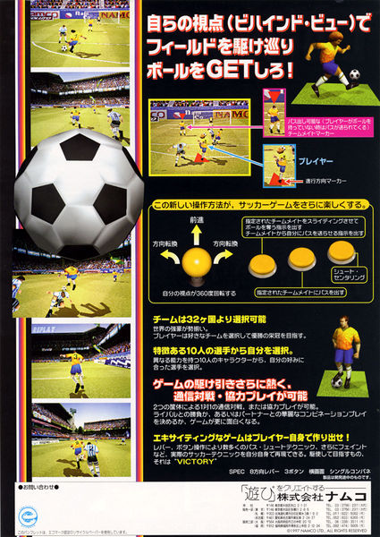 File:Libero Grande (flyer) (back).jpg