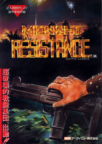 File:Midnight Resistance (flyer) (alt).jpg