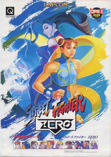 File:Street Fighter Zero (flyer).jpg